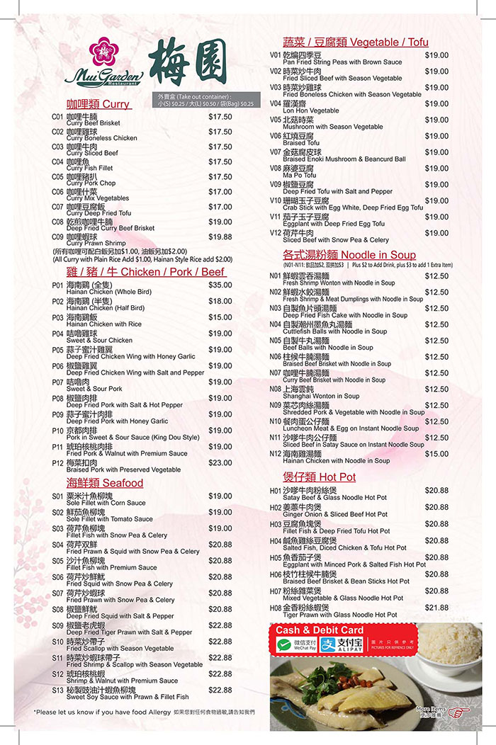 Dine in menu 11x17