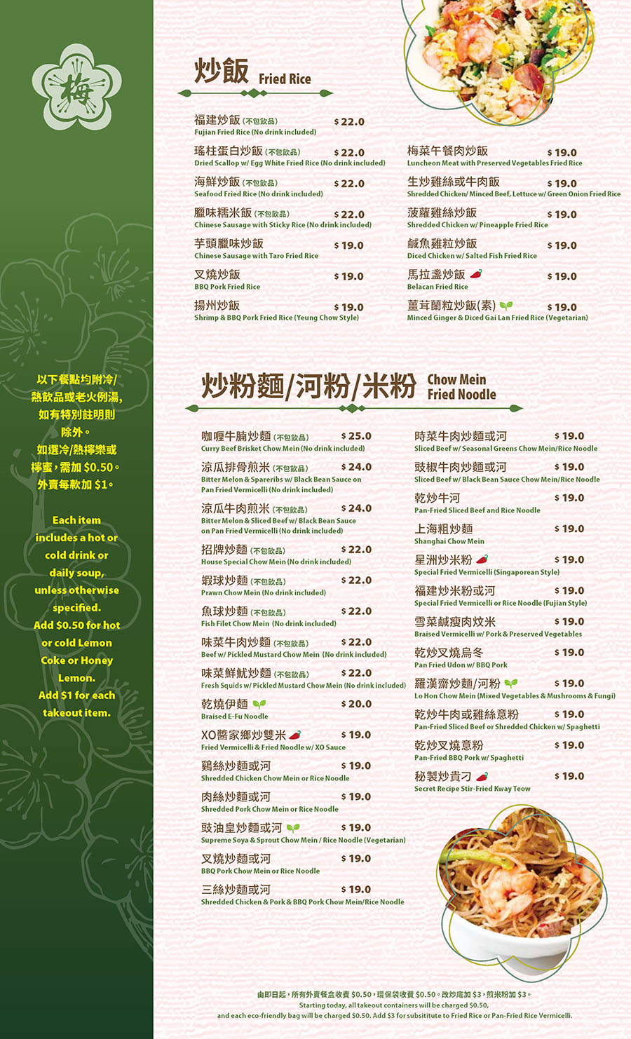 Mui_Garden_RMD_250721_03