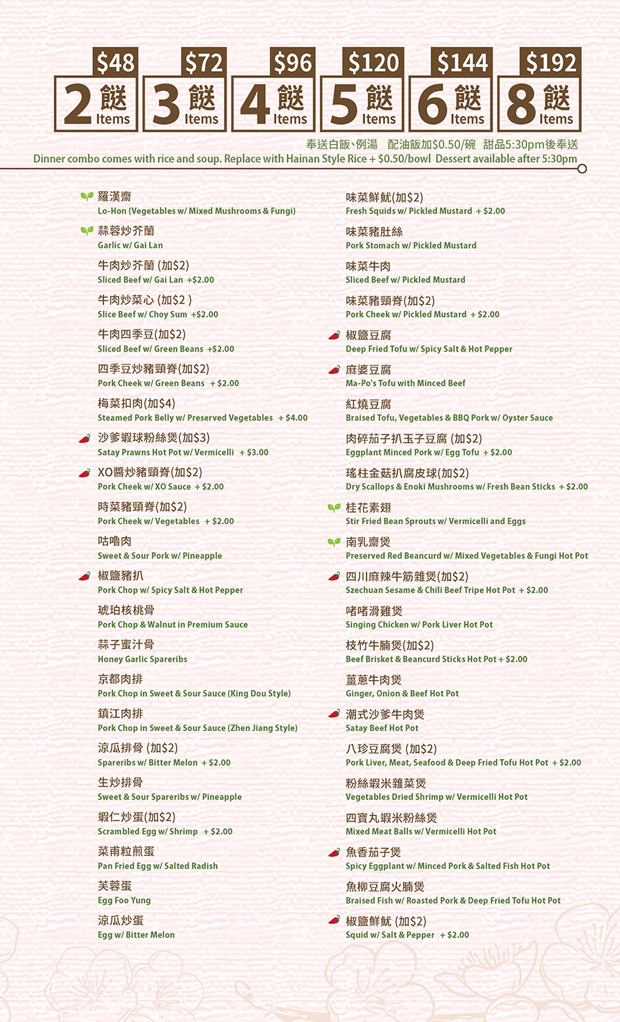 Mui_Garden_RMD_250721_05