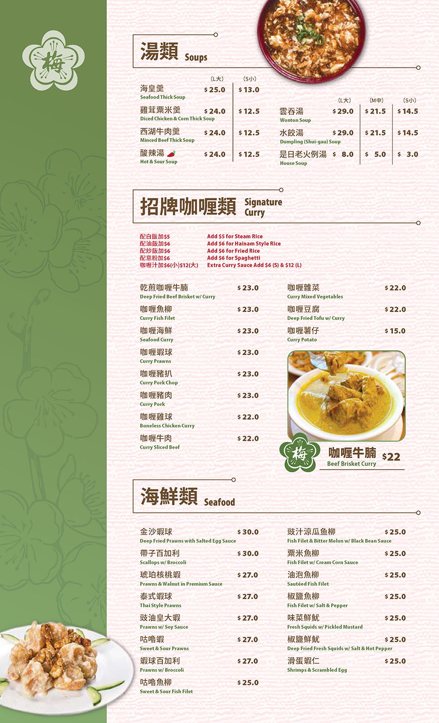 Mui_Garden_RMD_250721_07