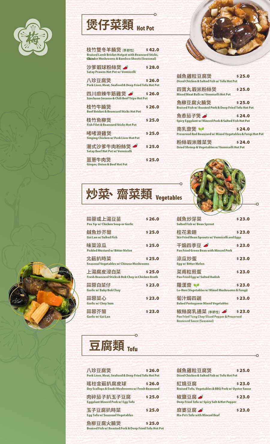 Mui_Garden_RMD_250721_09