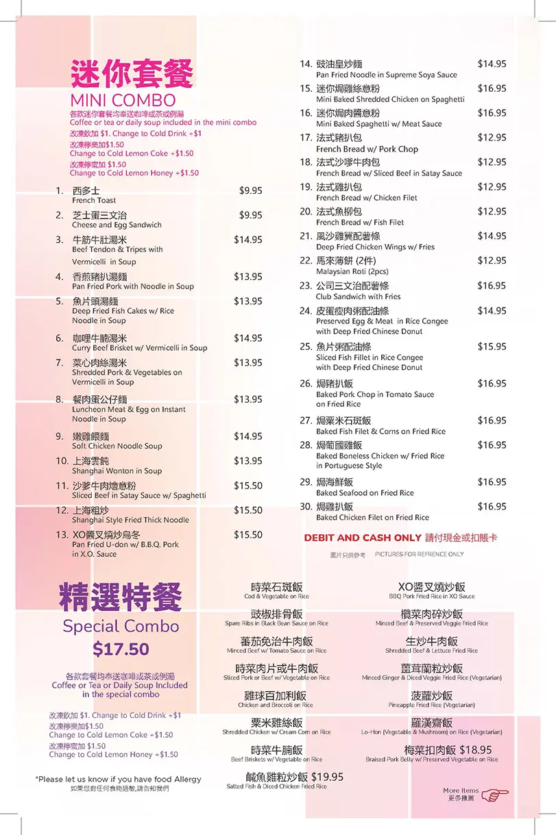 menu_van_20250713-4w