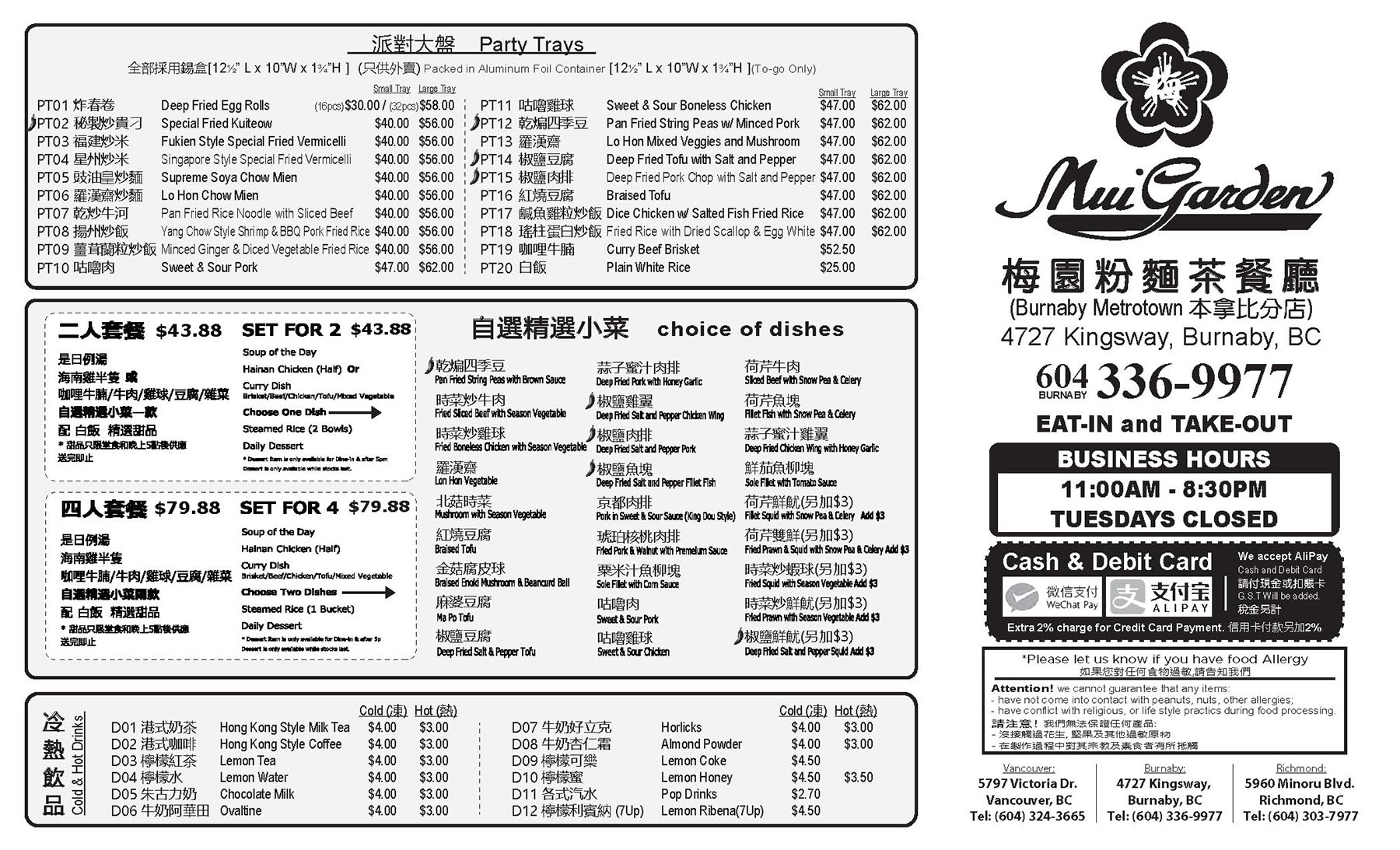 Take out 14x8.5_Page_1