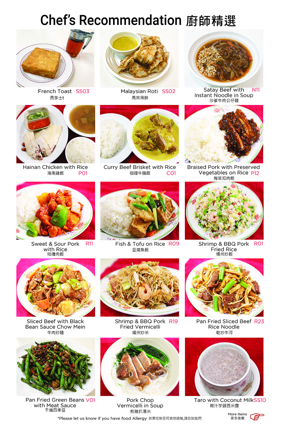 Mini combo Special combo Set dinner